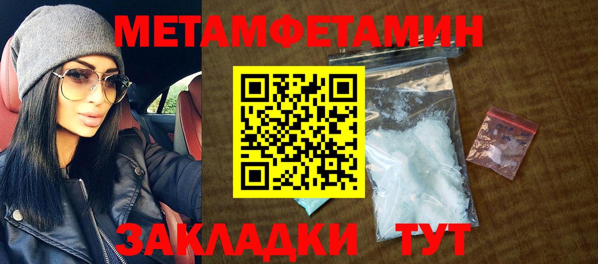 Амфетамин  Вход с VPN  Алапаевск  площадка состав  Amphetamine Premium 
