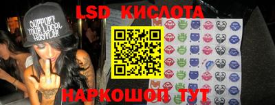 ГАЛЛЮЦИНОГЕННЫЕ ГРИБЫ Бугуруслан