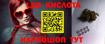 ГАЛЛЮЦИНОГЕННЫЕ ГРИБЫ Бугуруслан