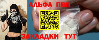тгк Бузулук