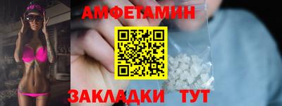 ГАЛЛЮЦИНОГЕННЫЕ ГРИБЫ Бугуруслан