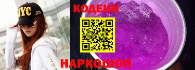 ГАЛЛЮЦИНОГЕННЫЕ ГРИБЫ Бугуруслан