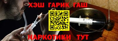 ГАЛЛЮЦИНОГЕННЫЕ ГРИБЫ Бугуруслан