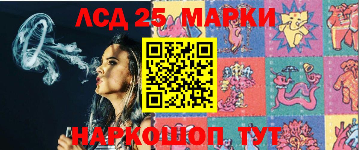 Лсд 25 экстази кислота  MEGA зеркало  Алапаевск  Вход с VPN  Лсд 25 экстази кислота 