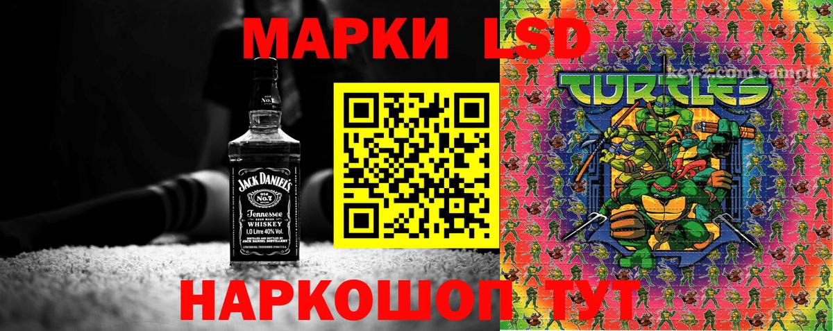 Алапаевск  Наркотические марки 1500мкг  Вход с VPN 
